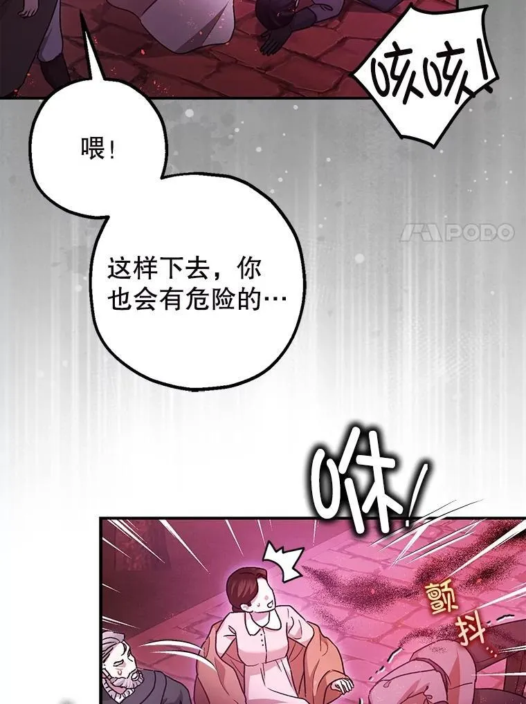 103.僵局54