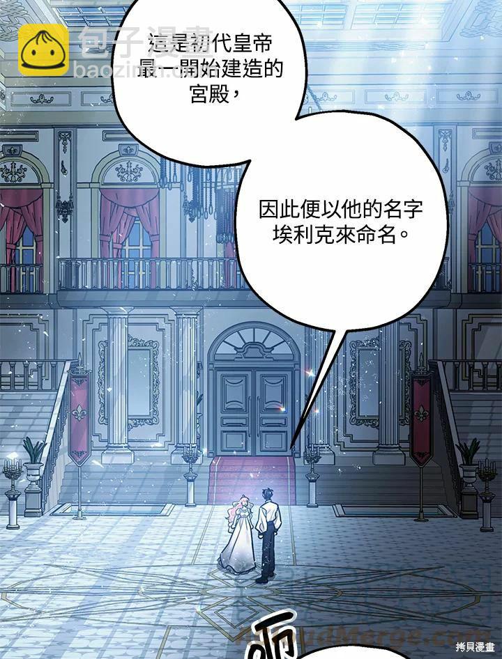 第39话84