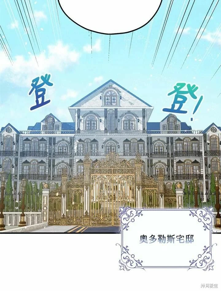 第66话41