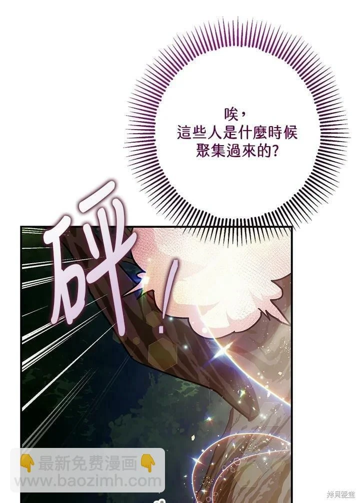第56话97