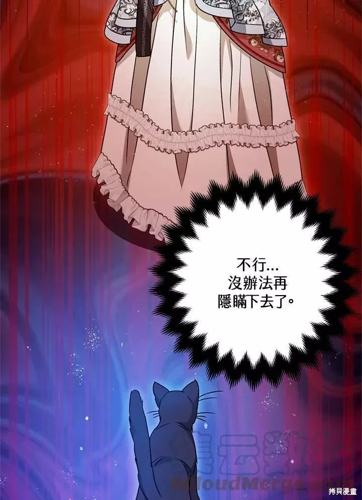第68话38