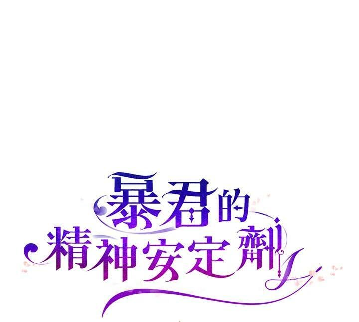 第76话121
