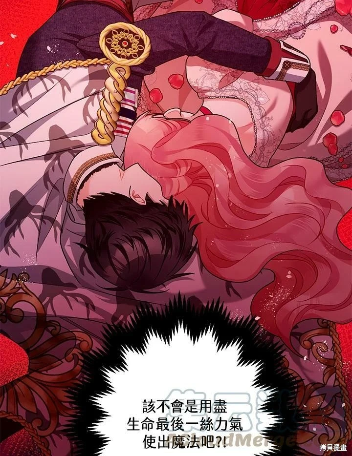 第58话134