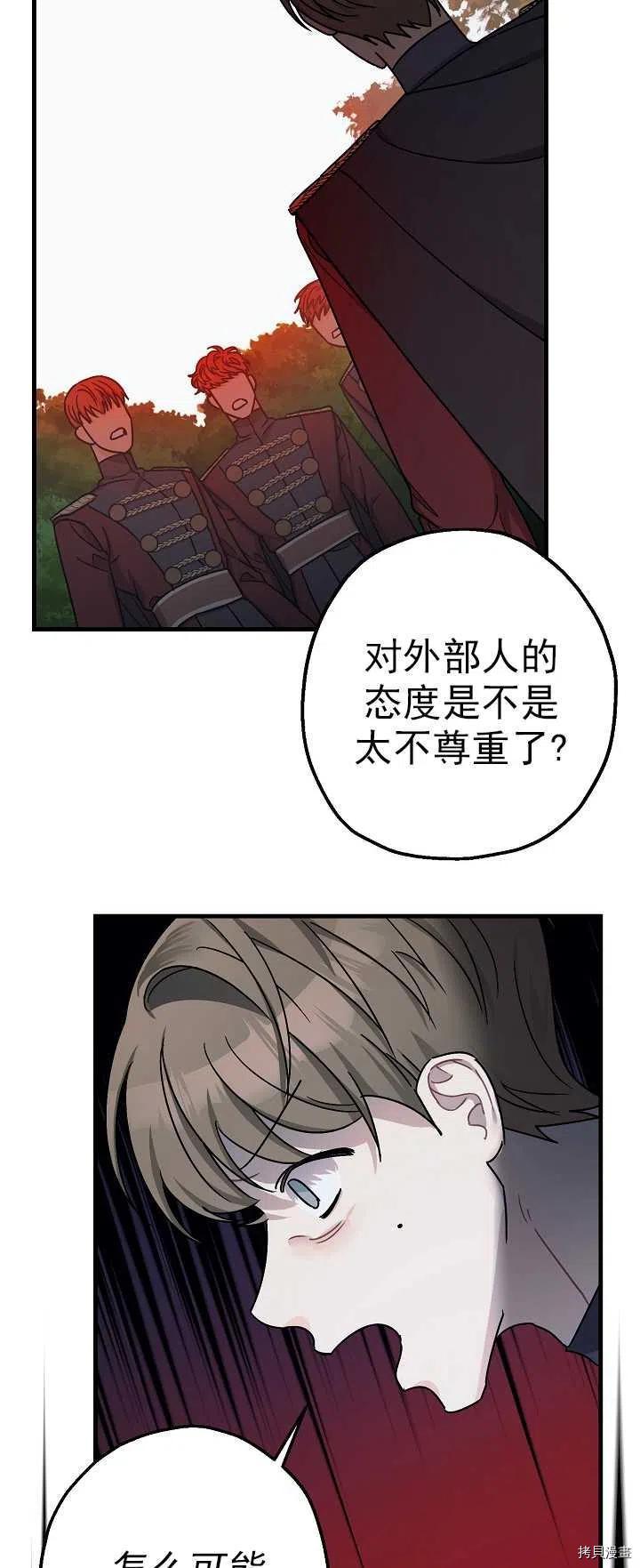 第15话37