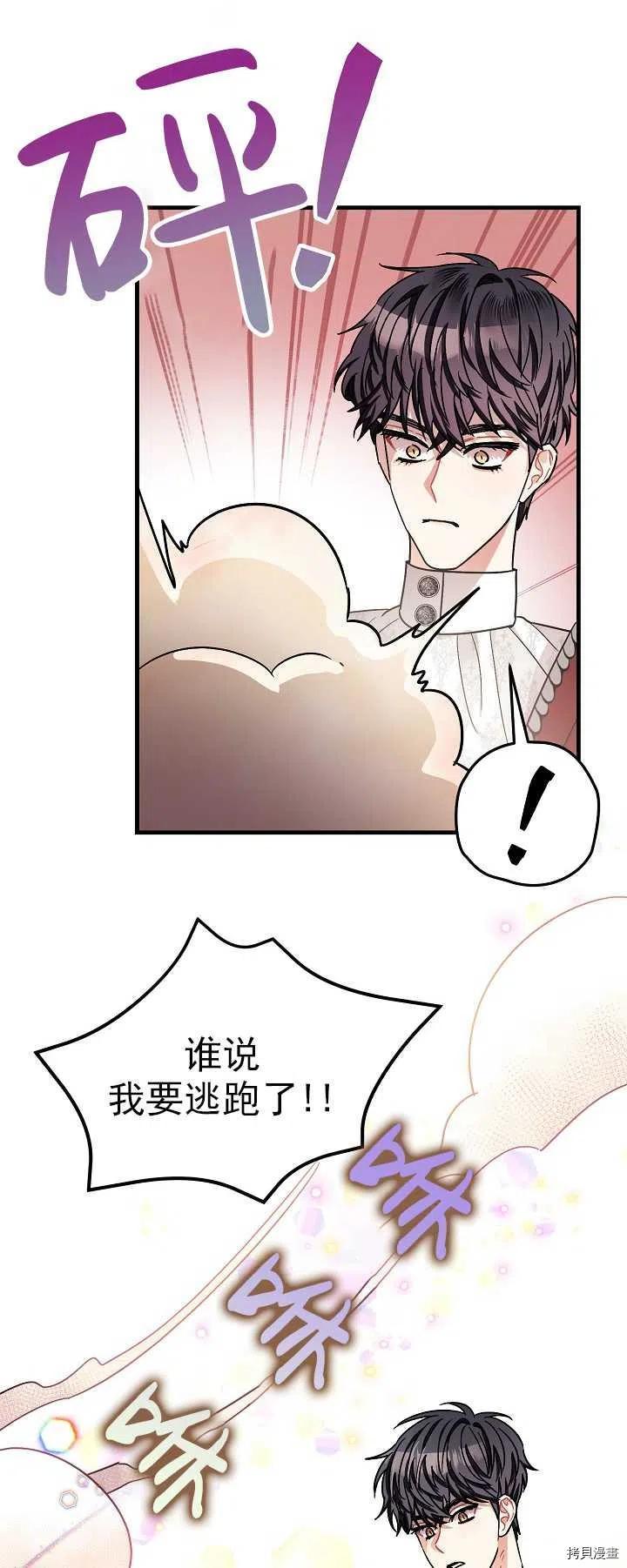 第16话10