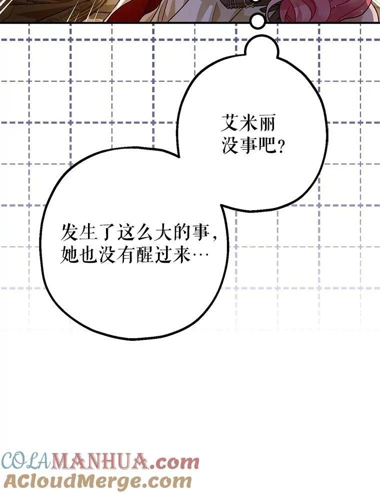 87.被捕104