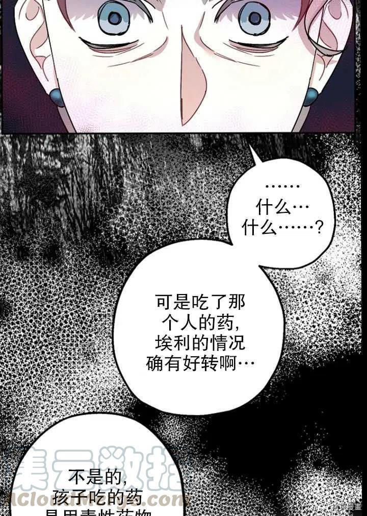 第24话15