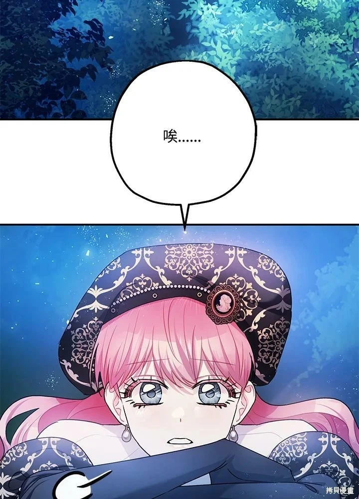 第48话38