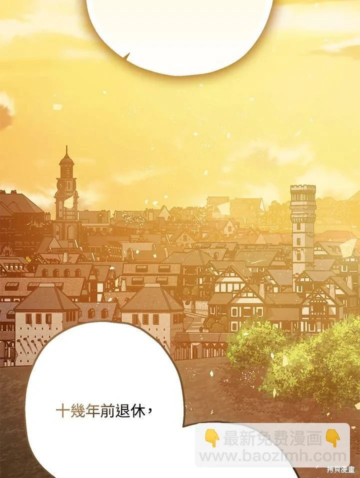 第54话68