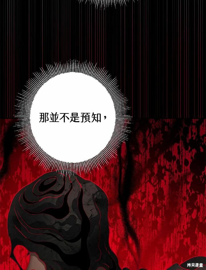 第41话94