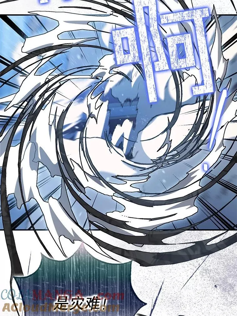 92.正面交锋24