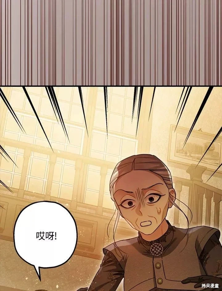第63话13