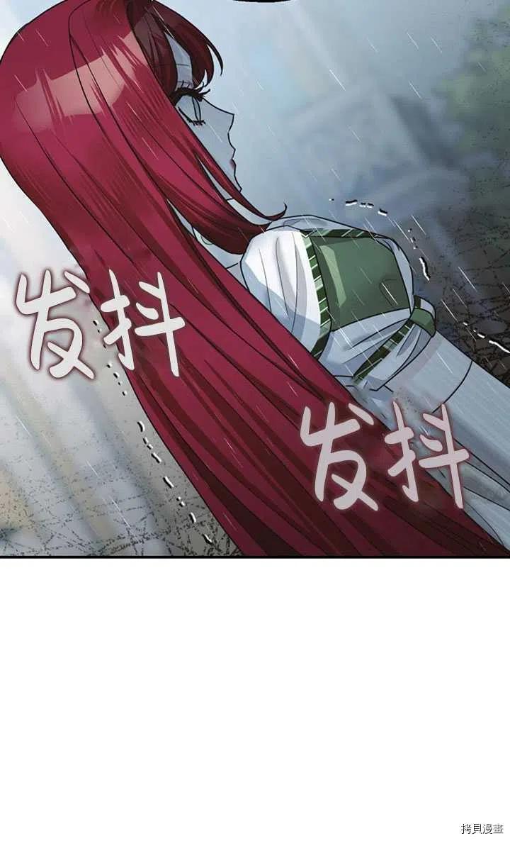 第36话29