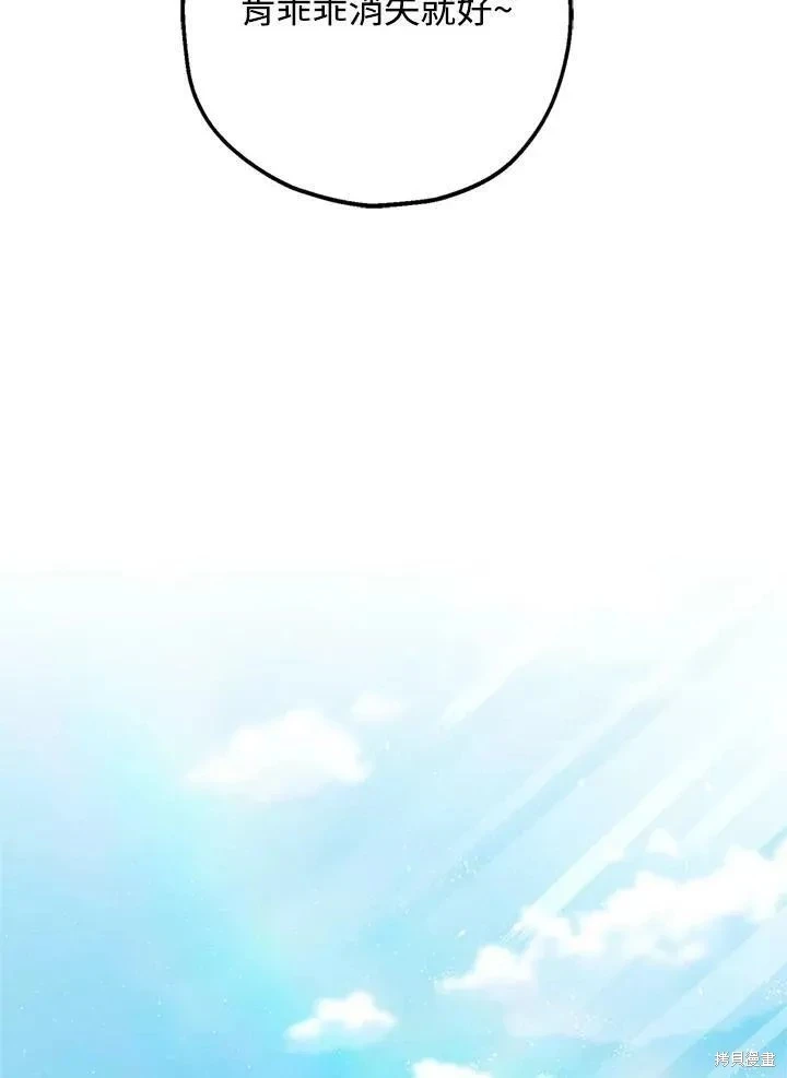 第64话97