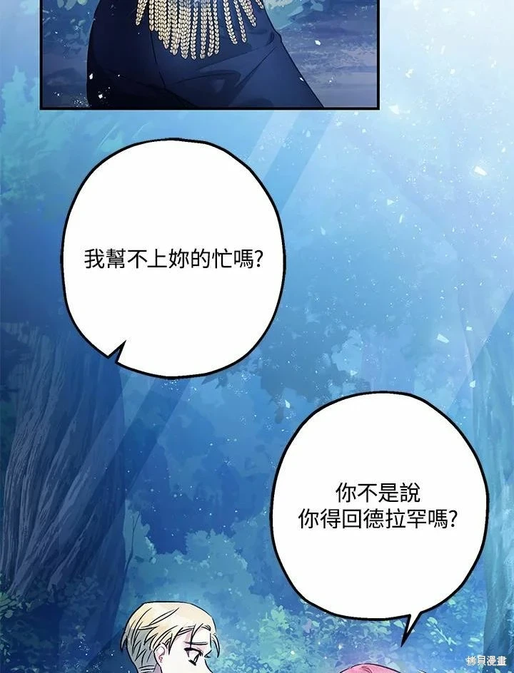第45话17