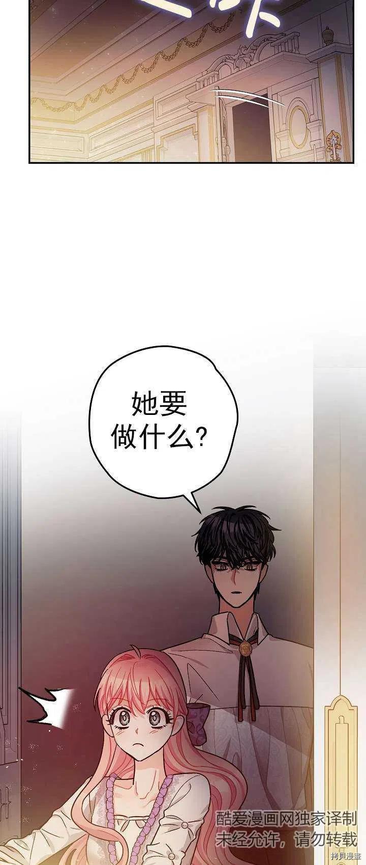 第18话26