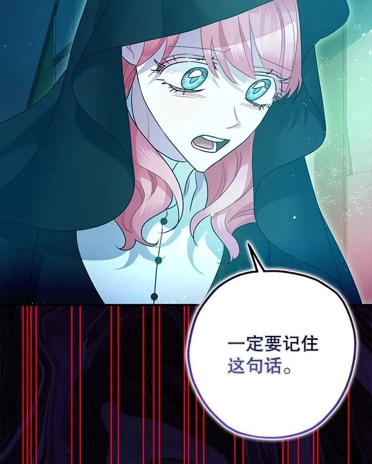 83.林中魔女31