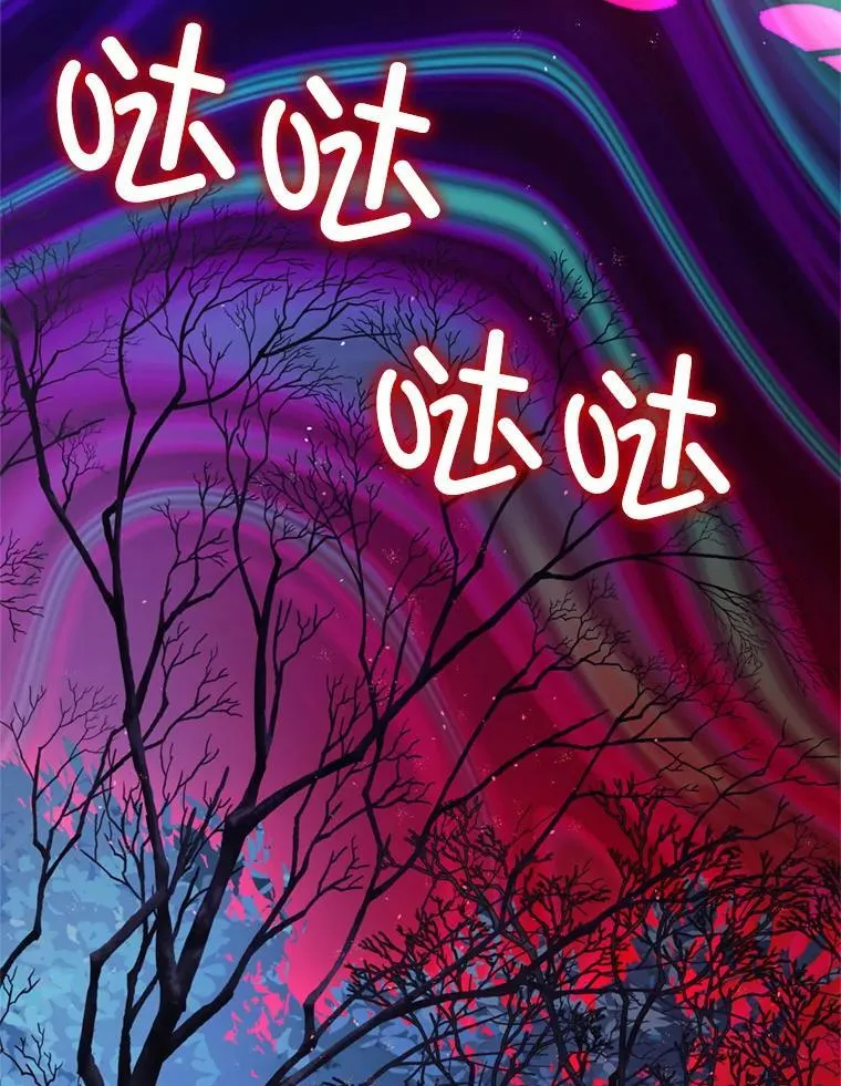 78.失控2