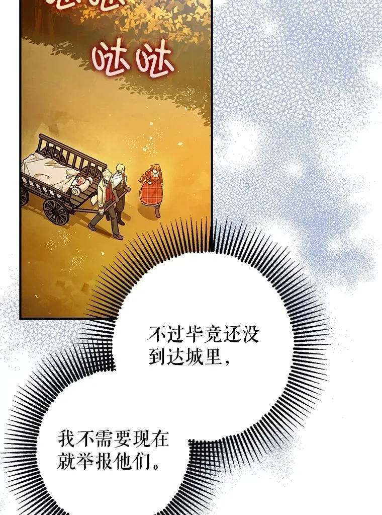 85.灾难缘起109
