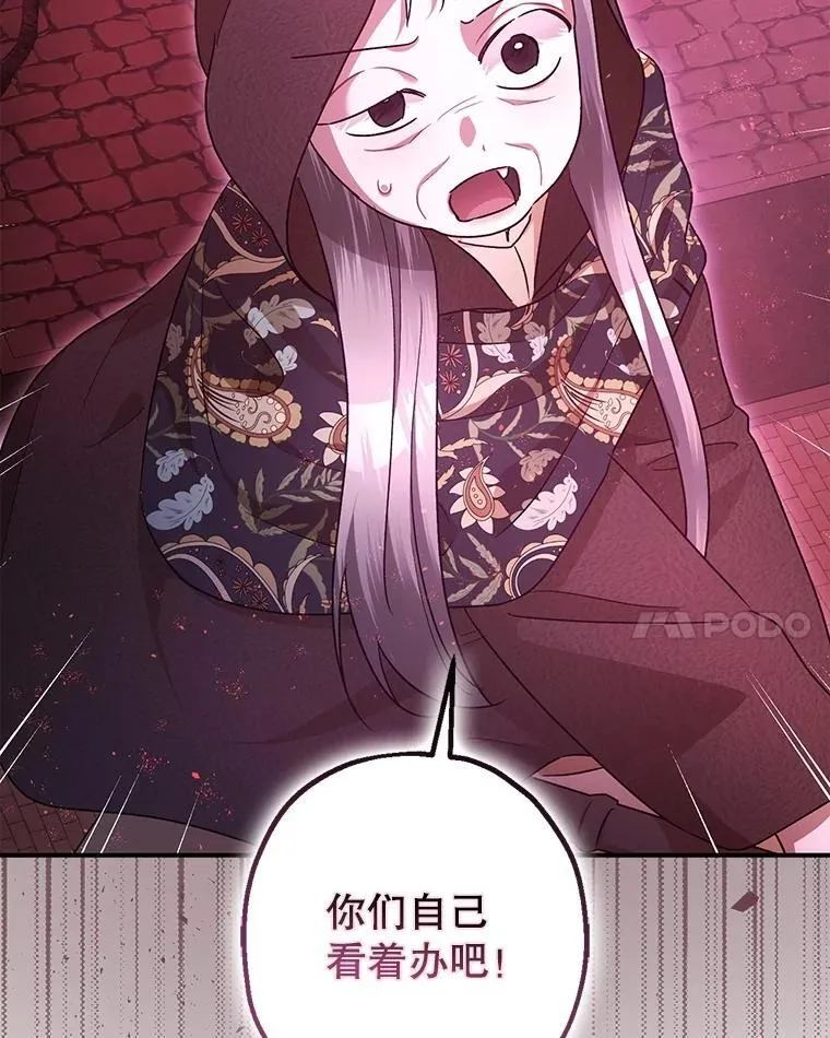 104.救救陛下49