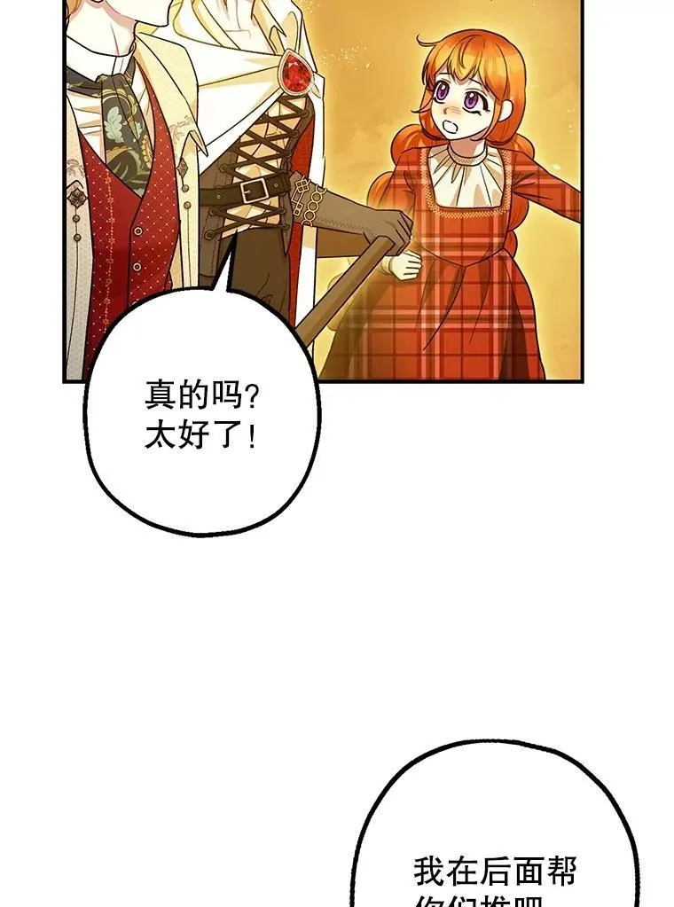 85.灾难缘起111