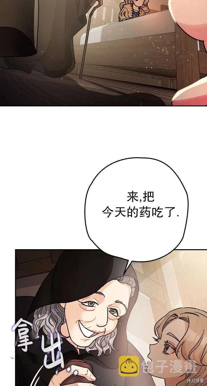 第23话50