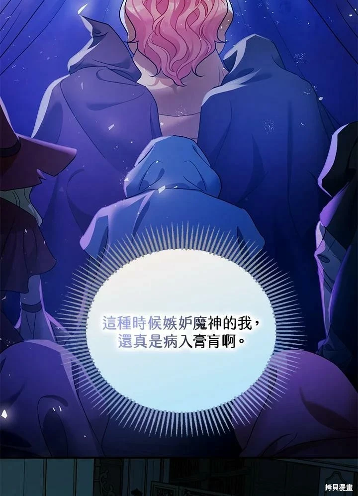 第47话10