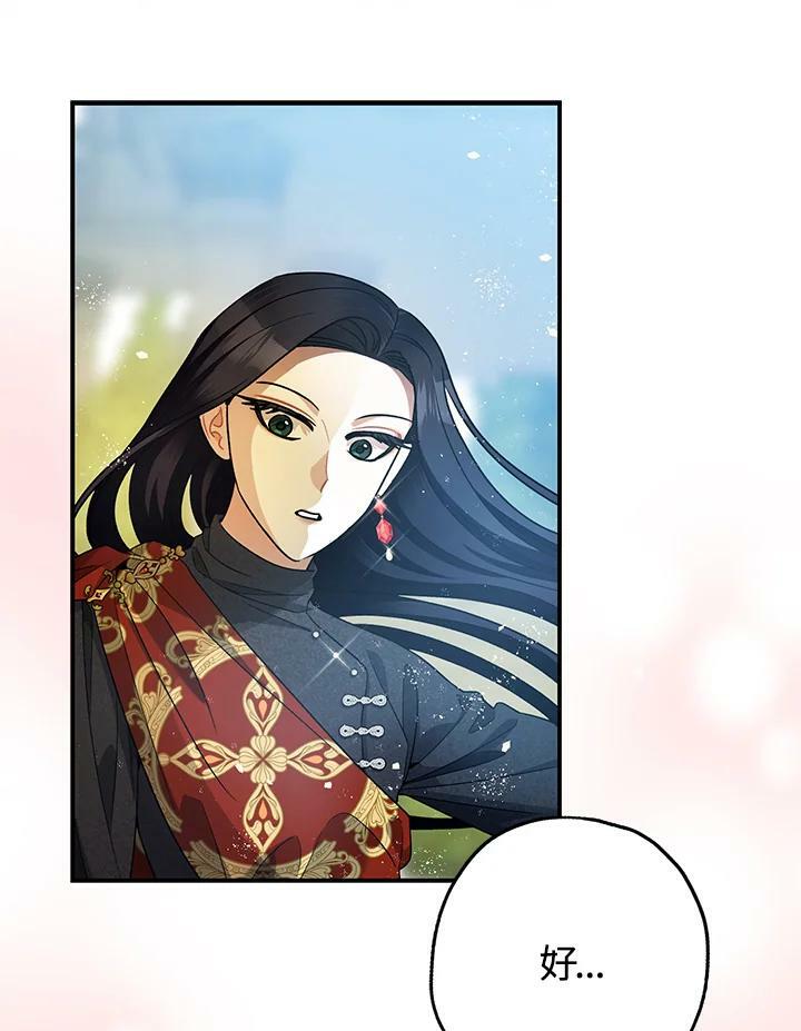 第71话77