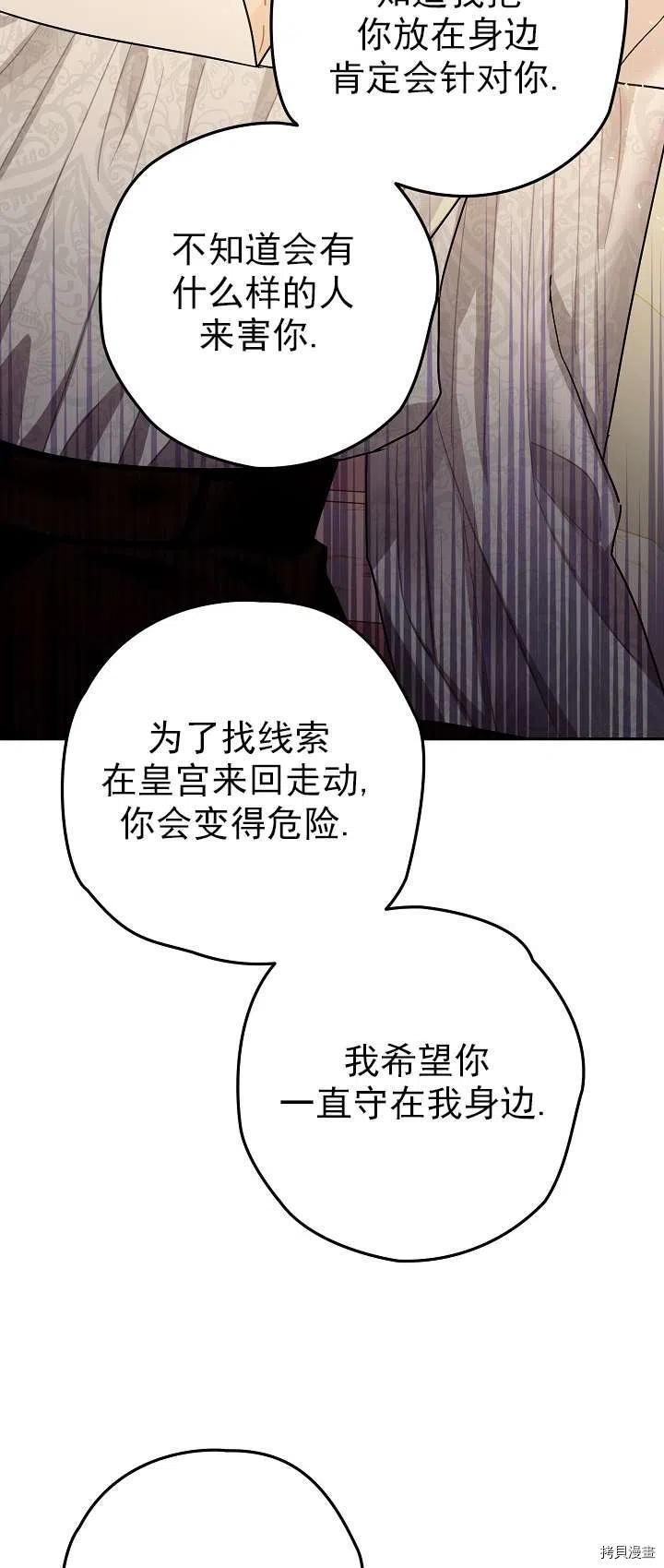 第18话40