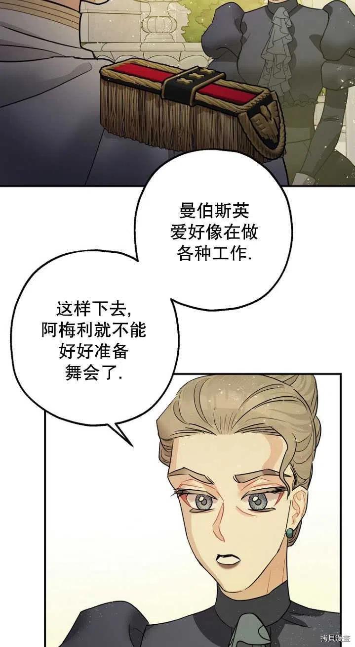 第31话33