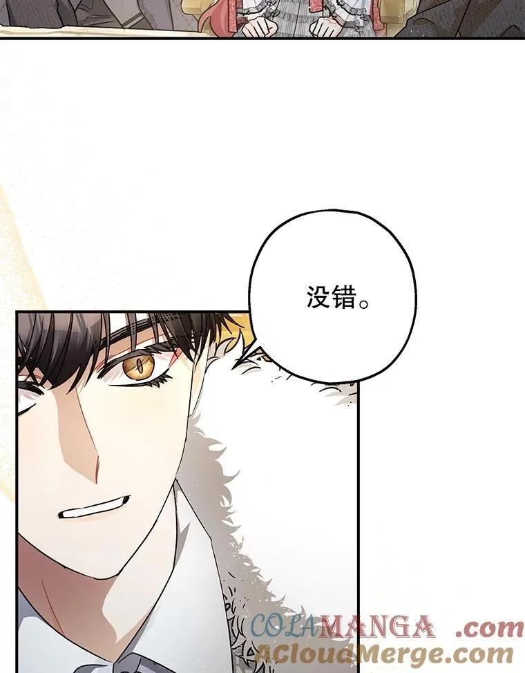 95.正面迎击52