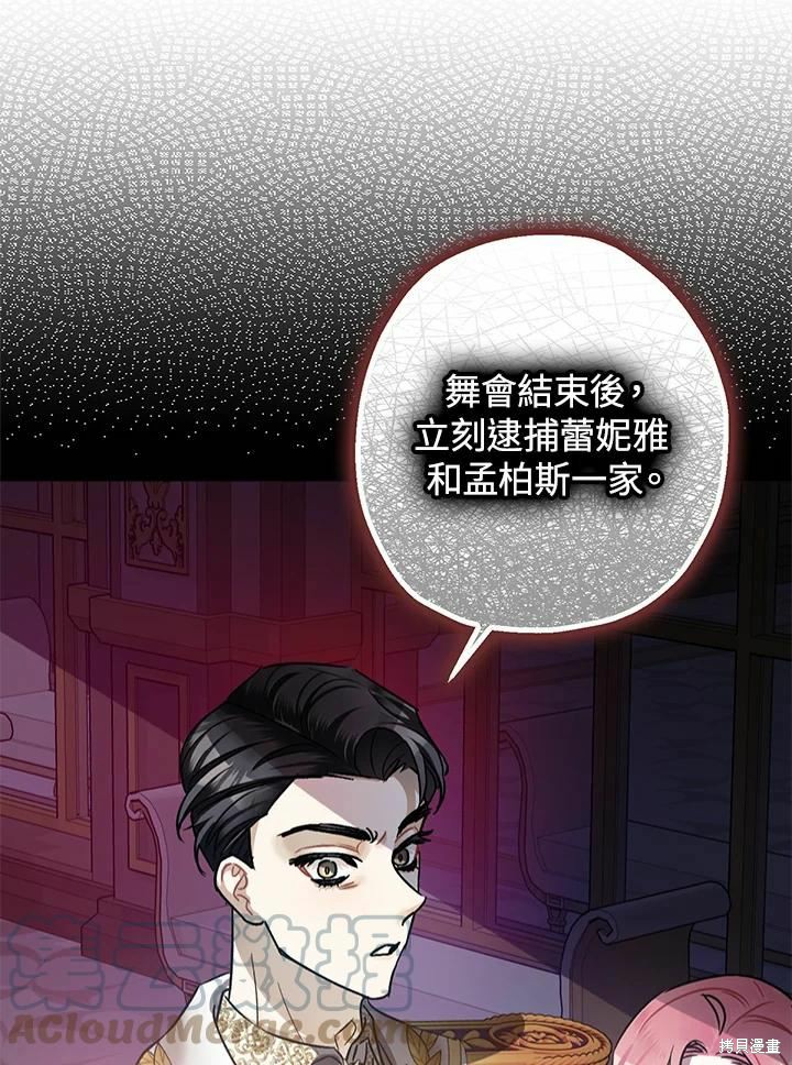 第41话18