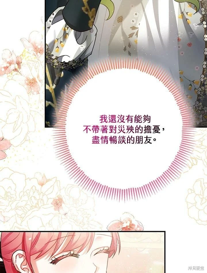 第52话30