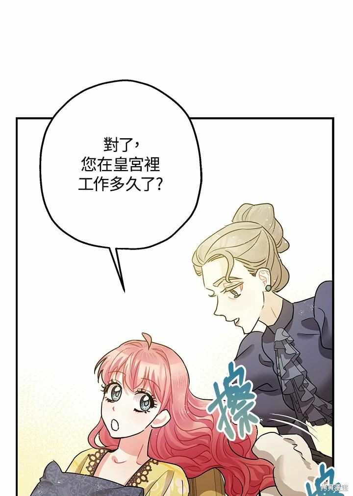 第38话63