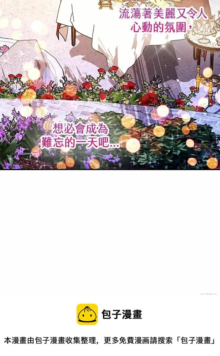 第61话99