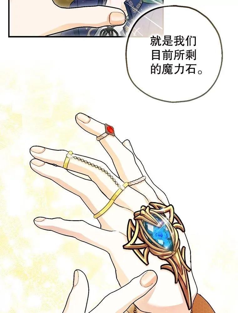 80.暴露身份90