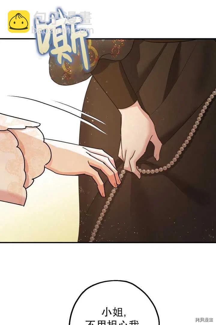 第34话67