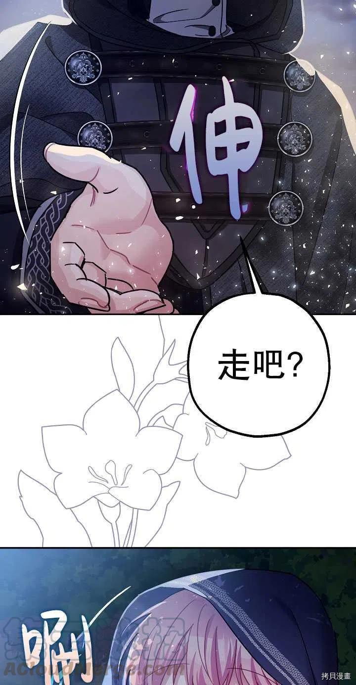 第22话24