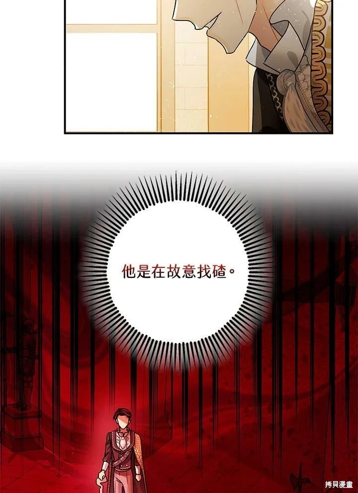第47话42