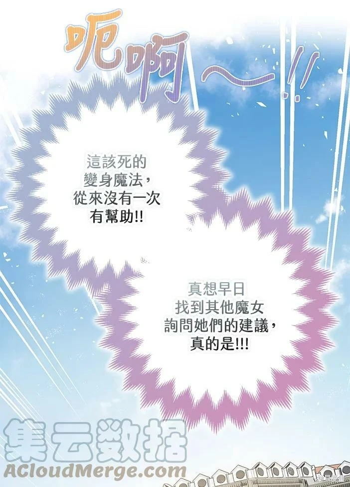 第46话78