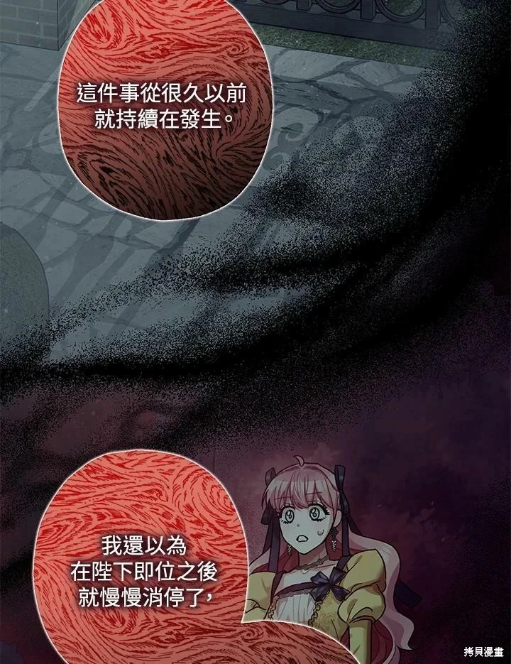 第54话104