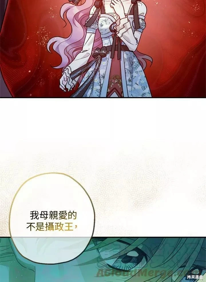 第68话50
