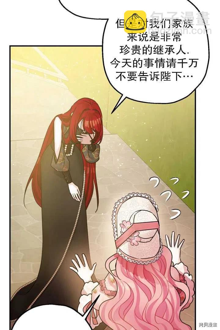 第34话63