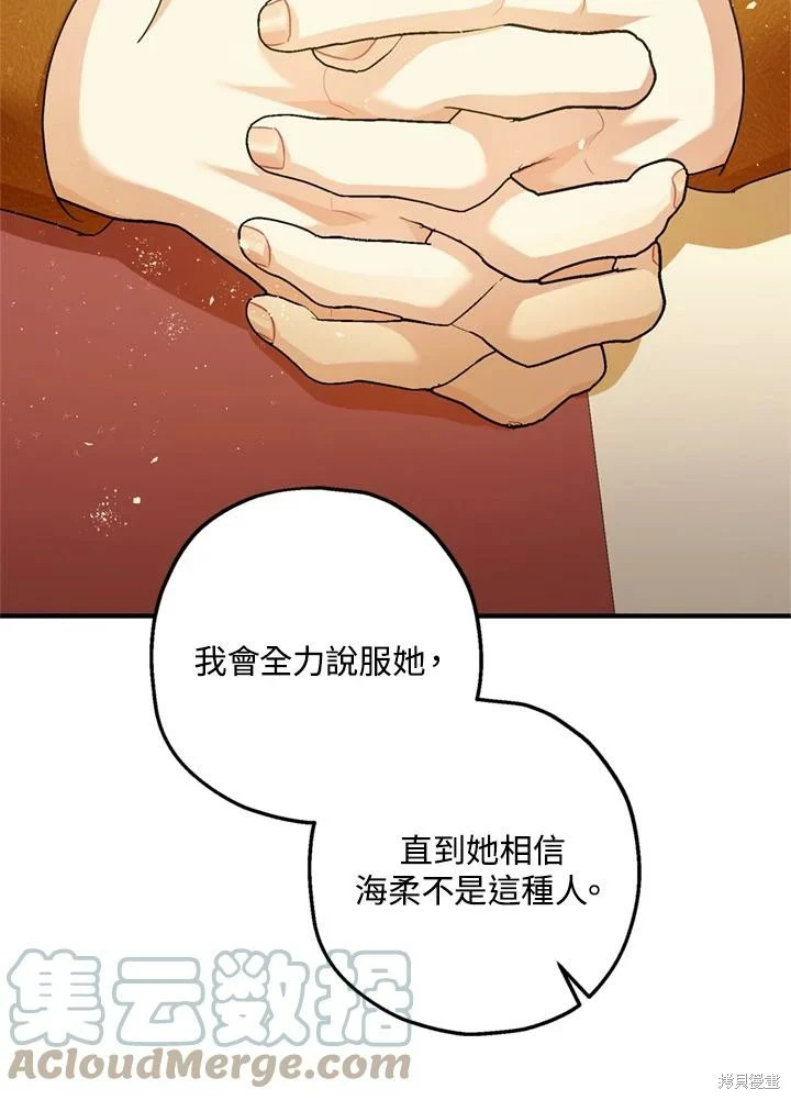 第69话83