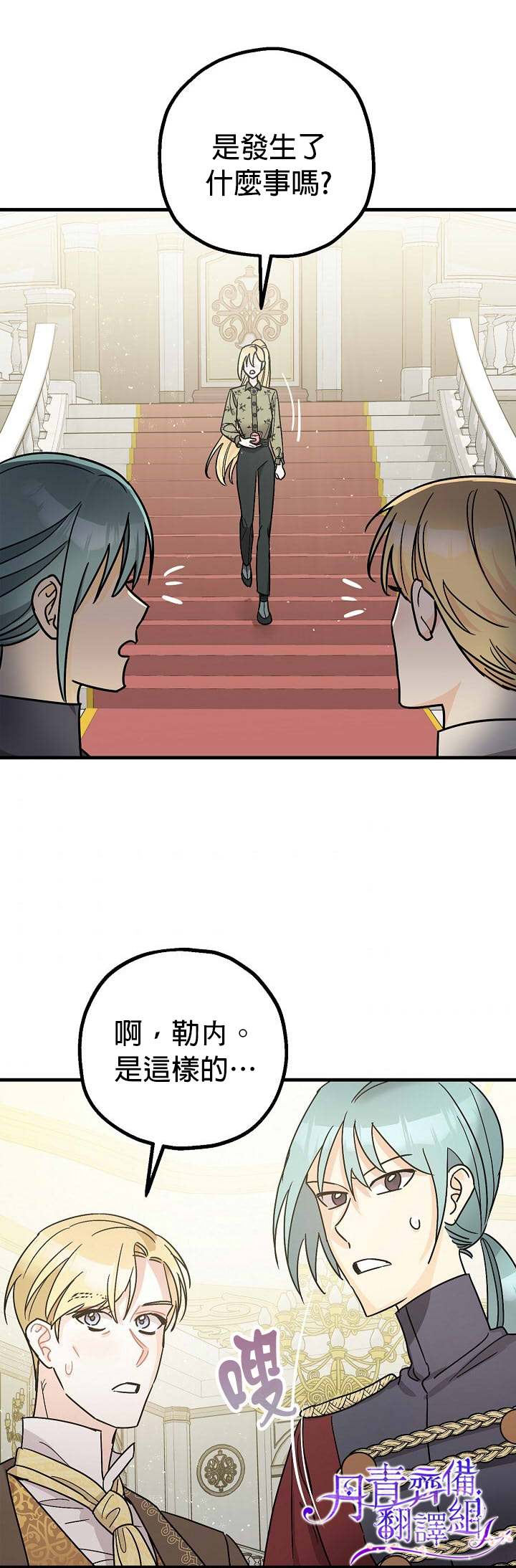 第10话36