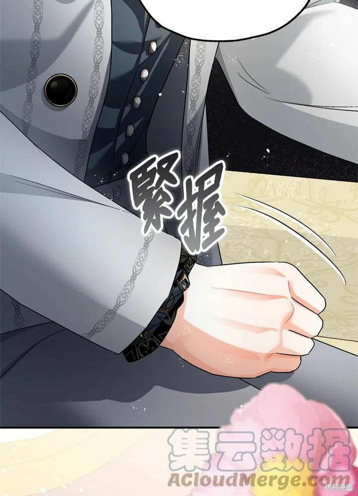 第44话68