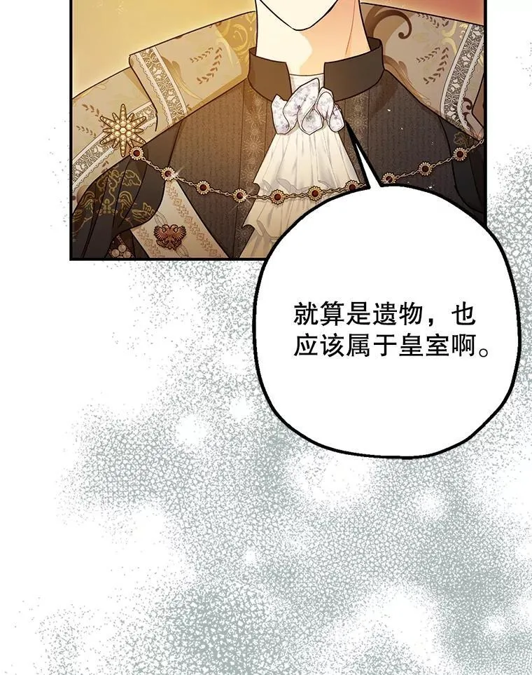 96.对峙19