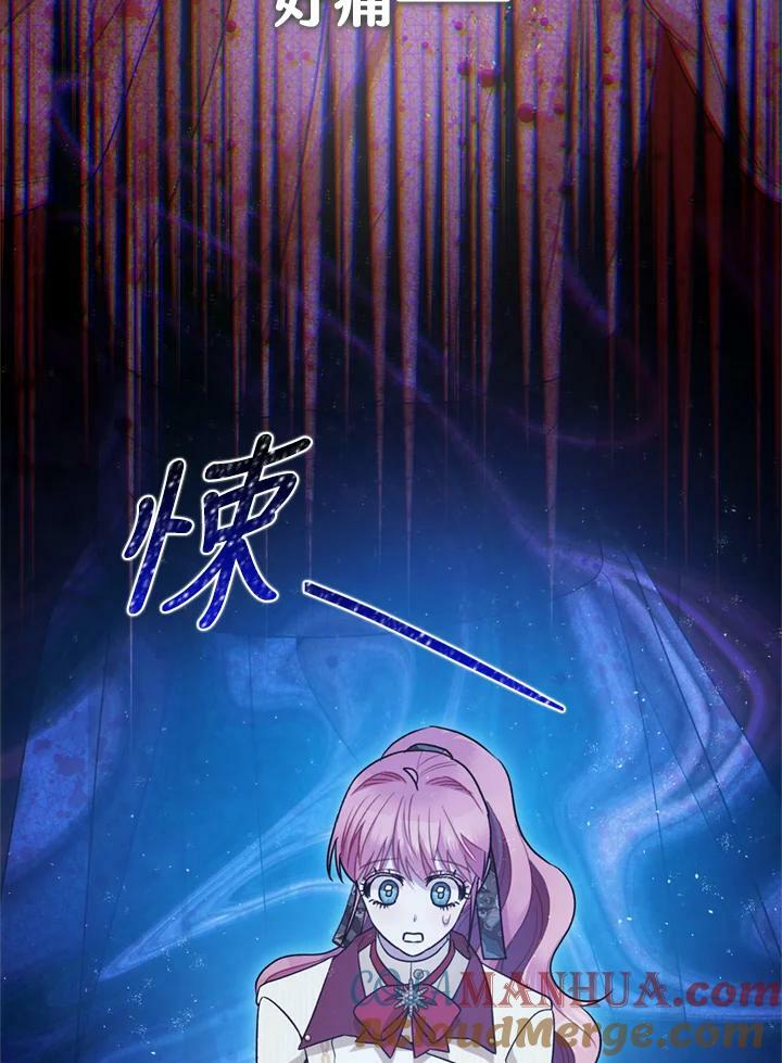 第77话56