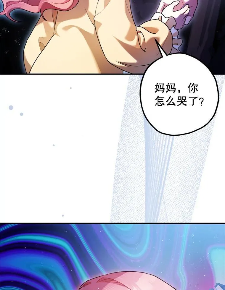 78.失控5