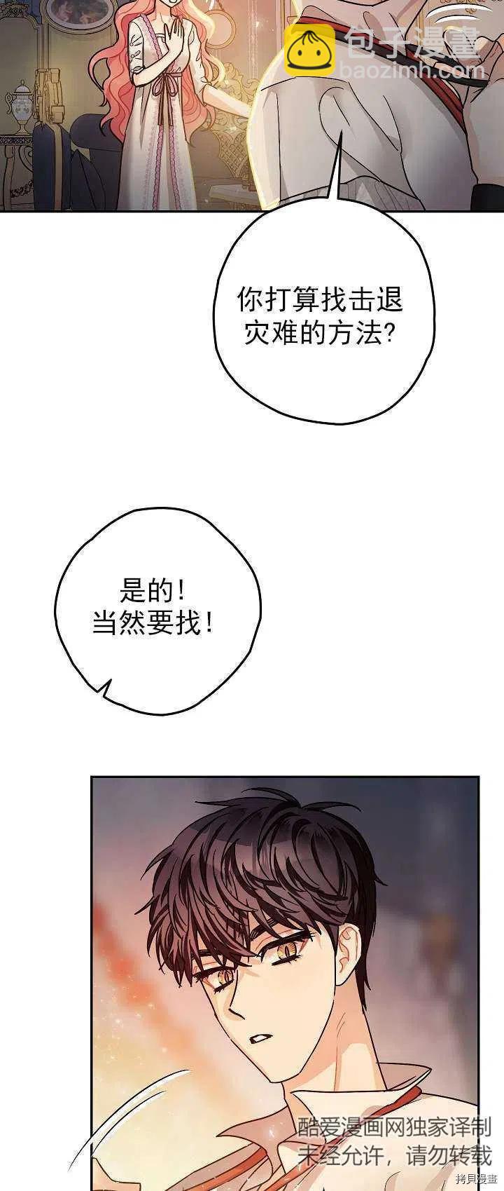 第18话35